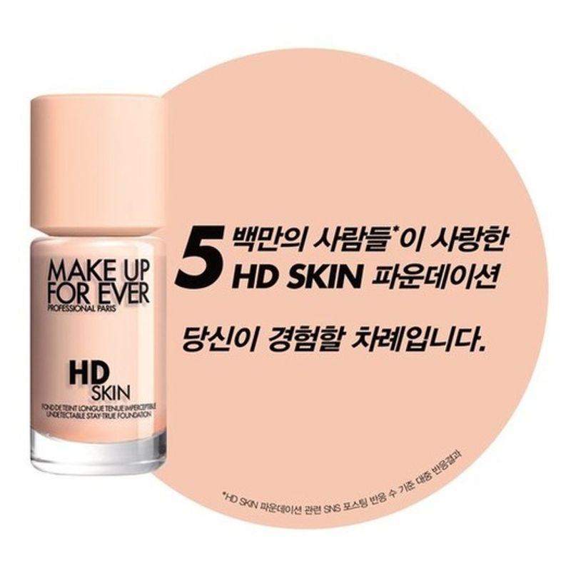 MAKE UP FOR EVER HD SKIN Foundation (+2 additional shades)