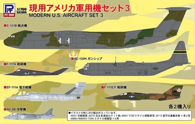 Pit Road Серия Skywave Набор современных военных самолетов 3 Пластиковая модель S71 1/700 США