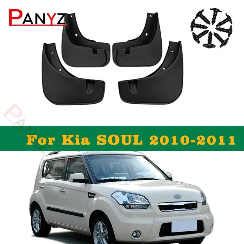 OE Styled Set Car Mud Flaps For Kia SOUL 2010-2013 Mudflaps Splash Guards Mud Flap Mudguards Accessories