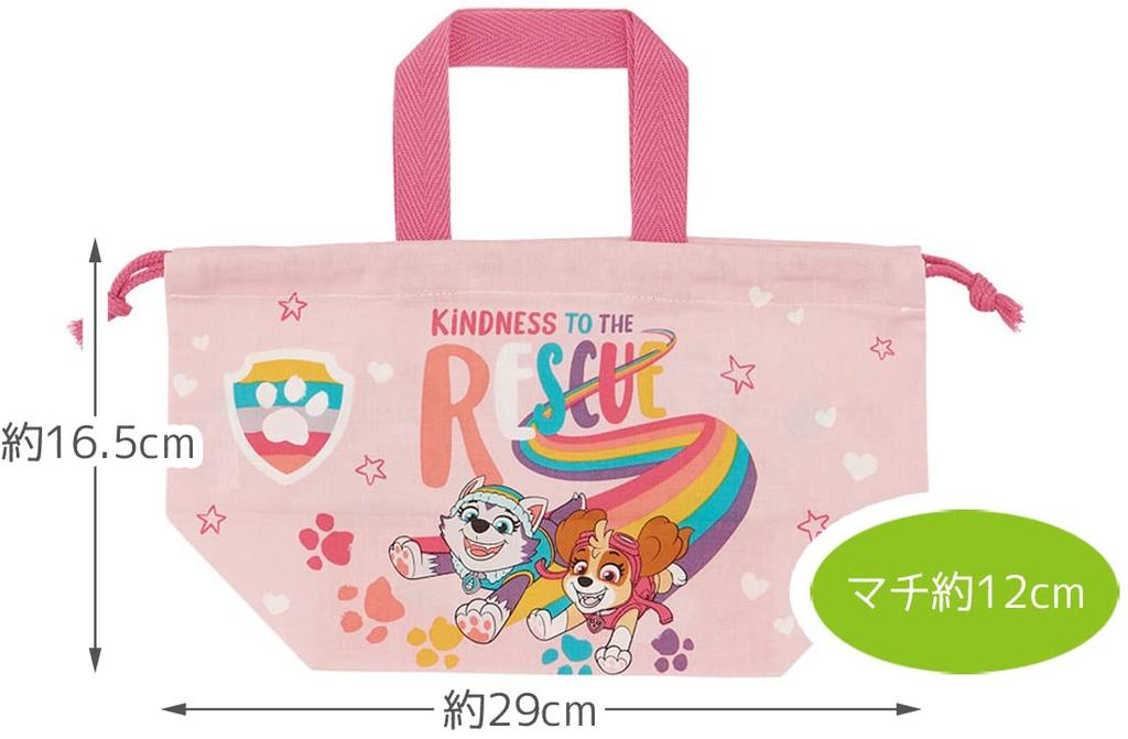 Skater Children's Lunch Drawstring Bag, Paw Patrol Rescue, Made In Japan, KB7-A