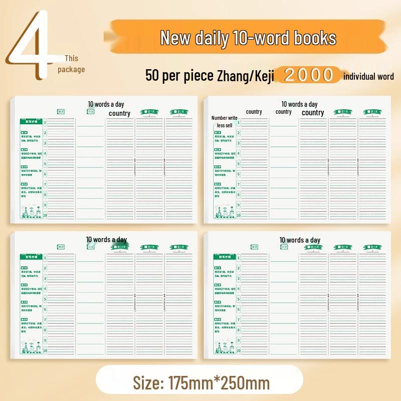 Метод памяти Эббингауза: Ежедневный словарь английских слов и книга для диктантов