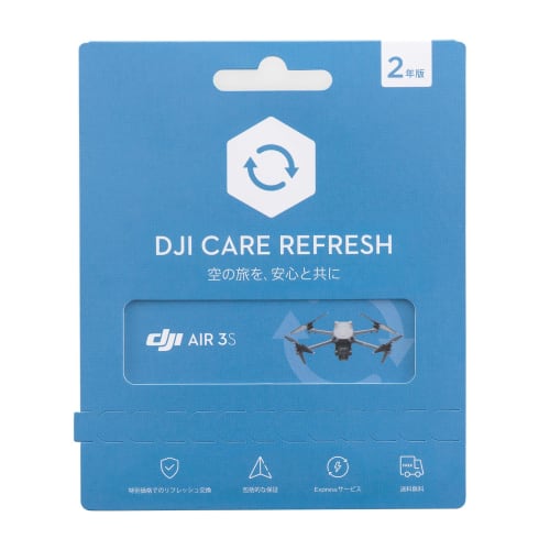 DJI 2-year Extended Premium Support (DJI Air 3S)
