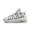 (GS) Air More Uptempo 'Photon Dust' Детские FD0022-001