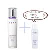 Aquabolic Essential Эмульсия 120мл+30мл, 1 шт, 120мл