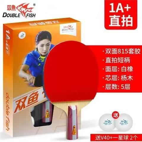 Oem Pisces Professional Table Tennis Racket For Eight Star 9 Star 7 8 Star 8a Single Racket Student 5a High Performance 200g