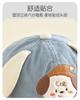 Children's Baseball Cap