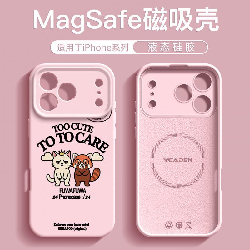 Применимо к чехлу для мобильного телефона iPhone17promax Новый Apple серия 17 16plus жидкий силикон 15 Магнитное всасывание 11