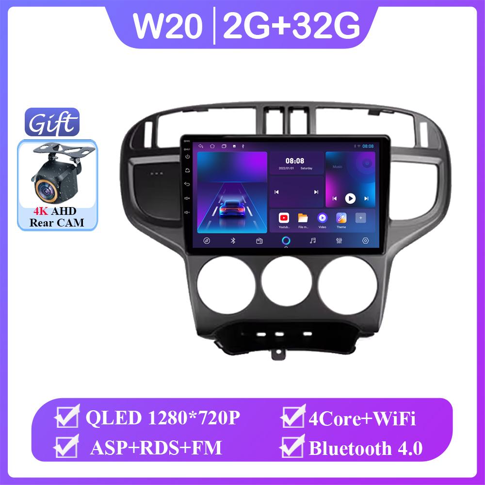 Автомобильный Android 14 для Hyundai Matrix 2001 - 2010 Авто Радио Стерео Мультимедиа Видео Плеер Навигация GPS Головное Устройство Нет 2din DVD 4G