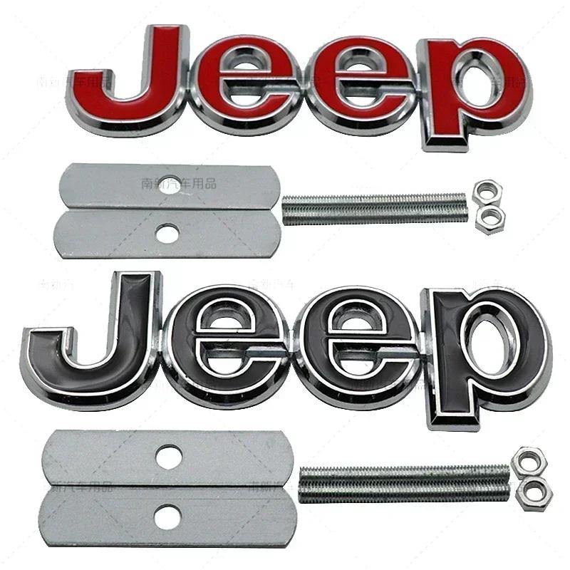 For JEEP Ranegade Patriot Wrangler Grand Cherokee Copass Trail Hawk Rubicon Liberty Metal Front Grille Emblem Logo Badge Decals ALY1
