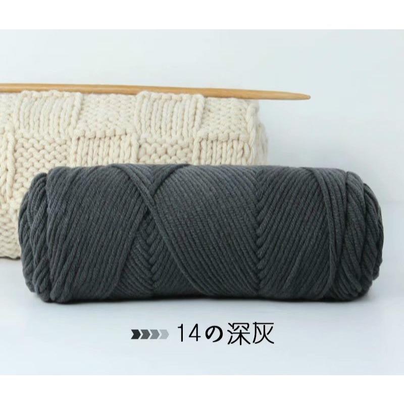 Lover's Cotton Wool Thread 8-ply Scarf Thread Milk Cotton Baby Thread Stick Needle Thread Thick Thread Poke Embroidery Thread