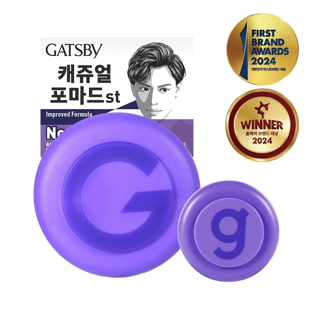 Набор Moving Rubber Brothers_Фиолетовый, 80 г, 1 набор