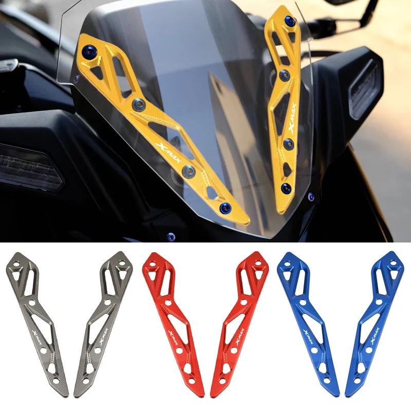 2024 Yamaha XMAX300 Алюминиевый кронштейн крепления ветрового стекла