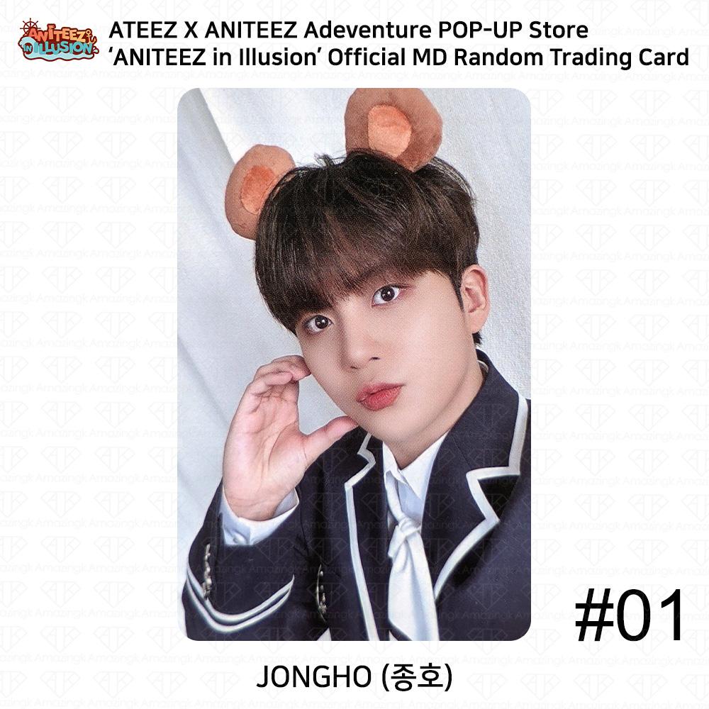 ATEEZ X ANITEEZ POP UP Store «Aniteez in Illusion» Официальная торговая фотокарточка MD