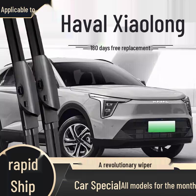 Бескаркасная щетка стеклоочистителя - Совместима с моделями Haval H6, Fengjun, Great Wall H2, H9, M4, H5, F7, M6, Big Dog