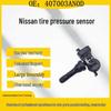 Датчик давления в шинах Nissan Infiniti 40700-3AN0D