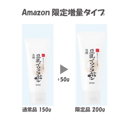 Nameraka Honpo Очищающее средство для лица NC Limited Большой объем 200 г (х 1)