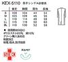 Nagaileben Single Examination Clothes White Men's KEX-5110(BL) 16-1681-0401