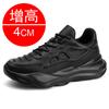 Invisible heightening shoes men's 8CM breathable dad shoes inner heightening men's shoes 6 casual running sports shoes