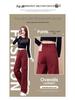 Women's Burgundy High-Waist Wide-Leg Pants - Slimming & Versatile for Spring/Autumn 2025