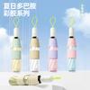 Creative Festival Automatic Umbrella Color Glue Parasol Three Fold Sun Umbrella Umbrella