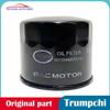 10110442010100 Оригинальный масляный фильтр Для GAC Trumpchi GA3 GA5 GA8 GM6 GM8 GS3 GS4 EGS4 GS7 GS8 M8 2018-2024 GS5