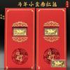 Chinese Traditional Red Envelopes Money Pouches 2026  Year Red Packets Spring Festival Gift