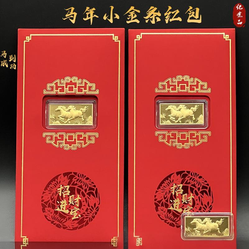 Chinese Traditional Red Envelopes Money Pouches 2026 Year Red Packets Spring Festival Gift