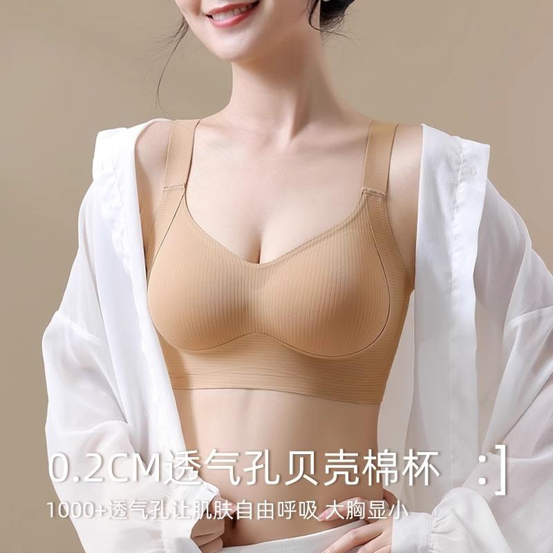 Underwear women's small breasts gather and close secondary breasts to prevent sagging and seamless lifting sports new popular comfortable bra cover