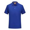 SD 9906  Lapel POLO Shirt Women's