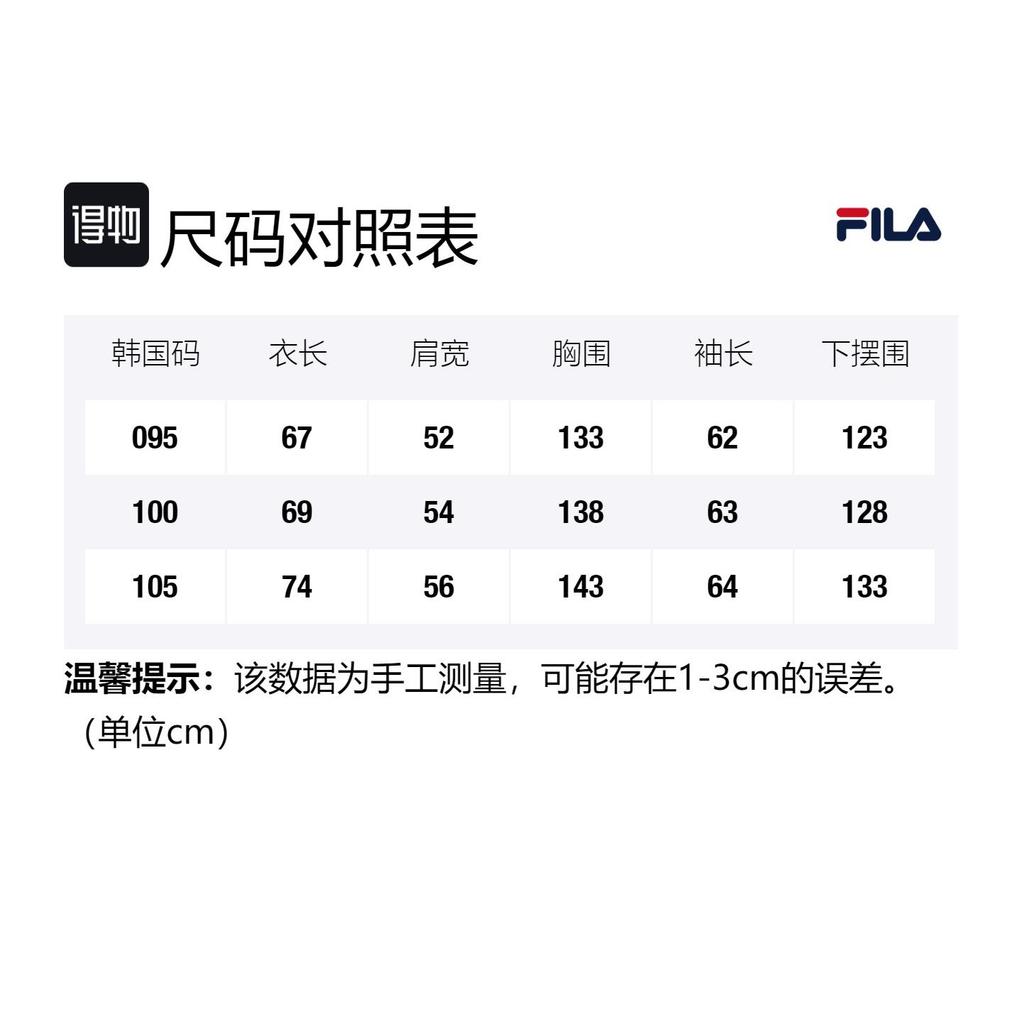 Fila Куртки Унисекс Серый Воротник-стойка Умеренный Другое FS2JKF2115X-LGY