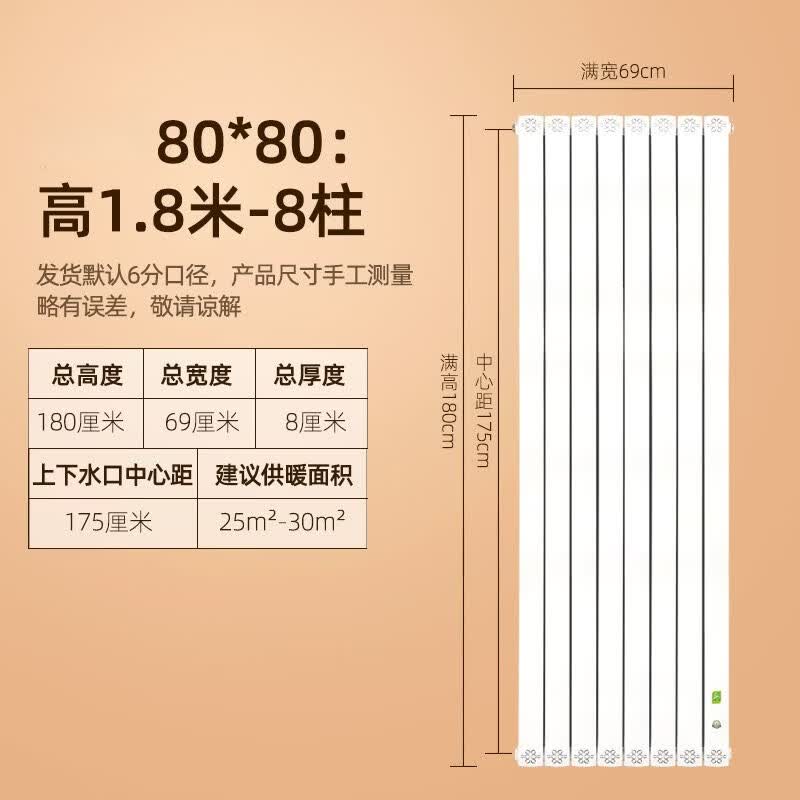 KUQIXIANG Copper-Aluminum Composite Home Radiator