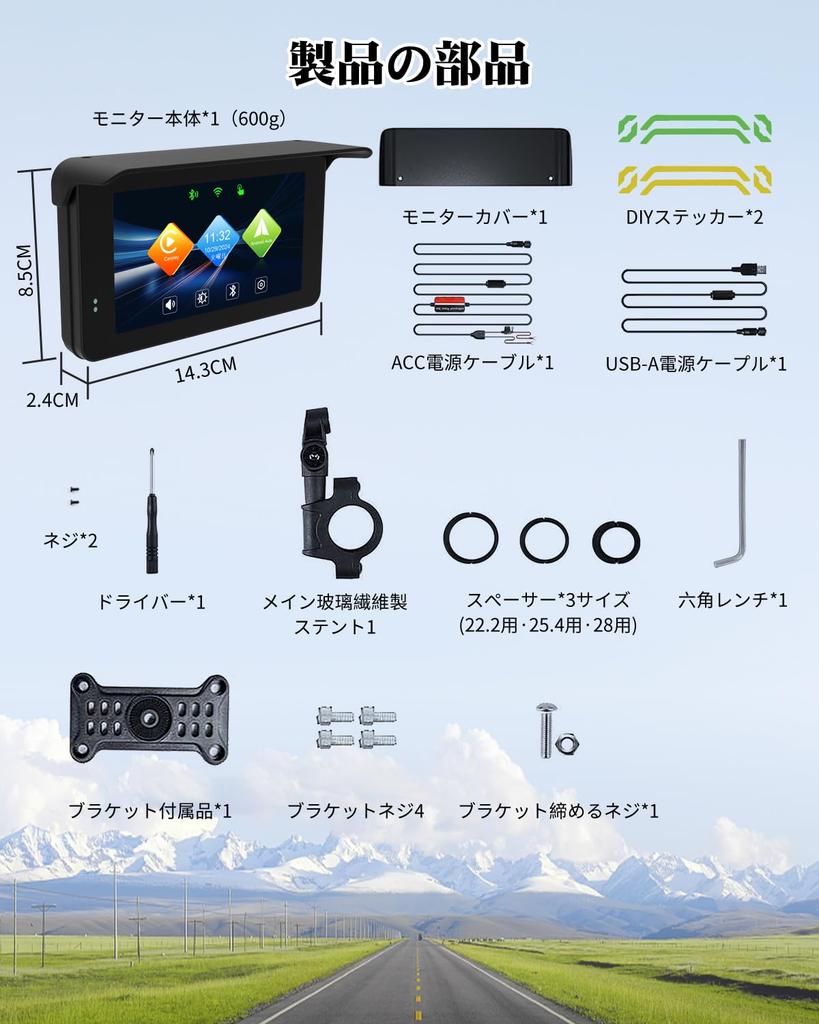 New Motorcycle a IPS Touchscreen Smart Monitor with IP65 Waterproof and Dustproof Compatible with Motorcycle Helmet Bluetooth Portable Navigation