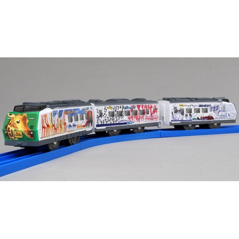 Plarail S-13 Asahiyama Zoo