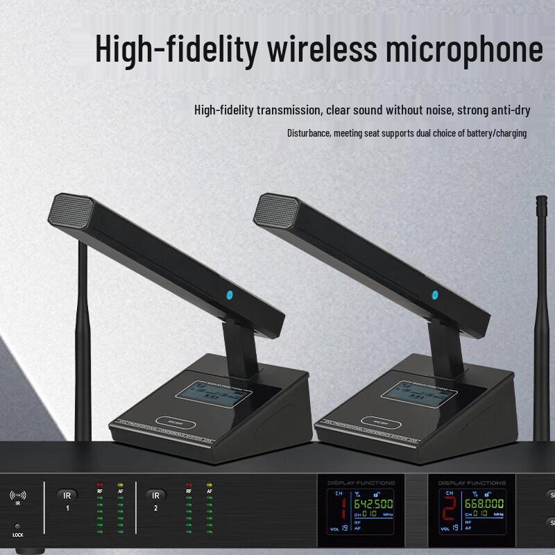 HuiDu SK-525 Professional Conference Audio System (CN version)