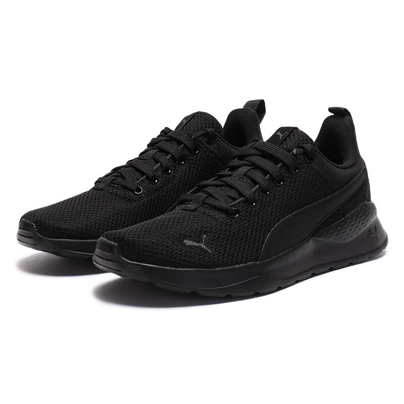 Puma Унисекс Дышащие Сетчатые Кроссовки для Бега