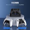 NEWDERY PS5 Controller Charger Stand PS5 Controller Edge Charger Storage Stand Fast Charge Just Place Charge PS5 Controller Peripherals Accessories