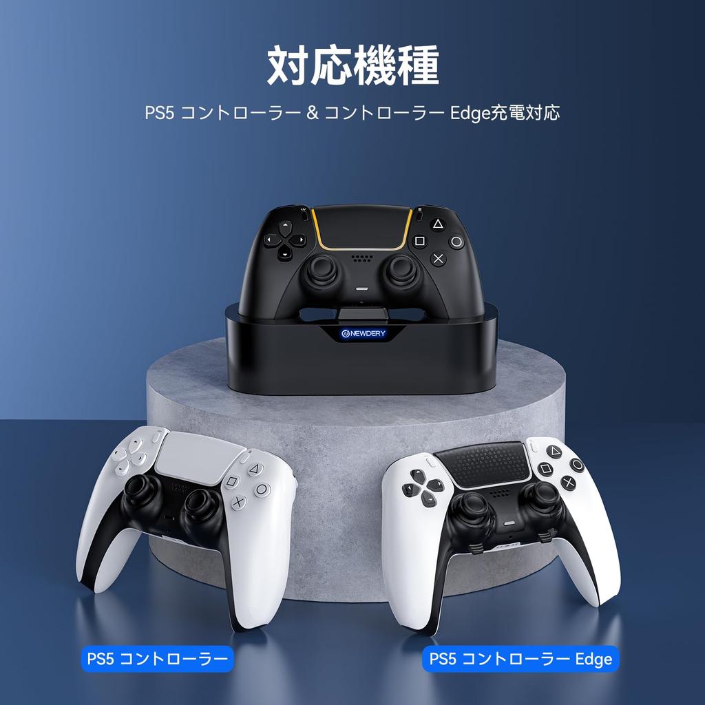 NEWDERY PS5 Controller Charger Stand PS5 Controller Edge Charger Storage Stand Fast Charge Just Place Charge PS5 Controller Peripherals Accessories