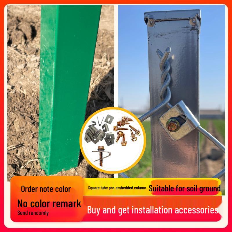 Столб для сетчатого забора из оцинкованного железа с пластиковым покрытием для уличного разведения/изоляции