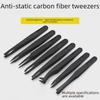 Набор антистатических пинцетов из углеродного волокна: Черный пластик, заостренные, плоские, угловые и круглые головки