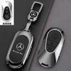 SUG2   Car Key Case Cover For Mercedes Benz GLC CLA GLA AMG GLS GLA GLK CLS W204 W212 W176 Car key protection Shell