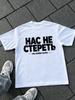 Белая оверсайз футболка с принтом Basta
