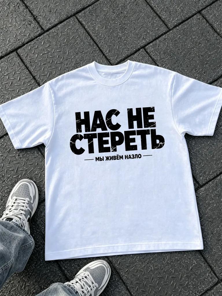 Белая оверсайз футболка с принтом Basta