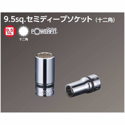 Kyoto Tool (KTC) Nepros 9.5mm (3/8 Inch) Semi-Deep Socket (Duodecagonal) NB3M-15W
