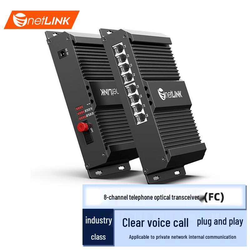 NetLINK Конвертер оптоволоконный для телефона и Ethernet