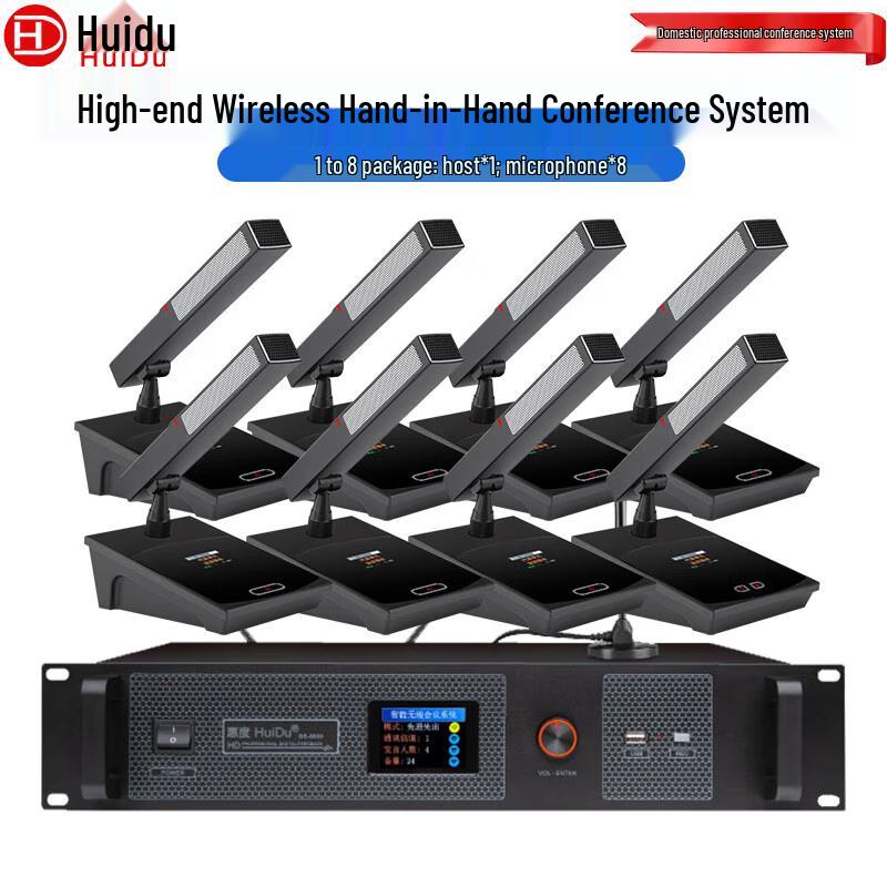 HuiDu HD-8900 Wireless Video Tracking Conference Microphone System (CN version)
