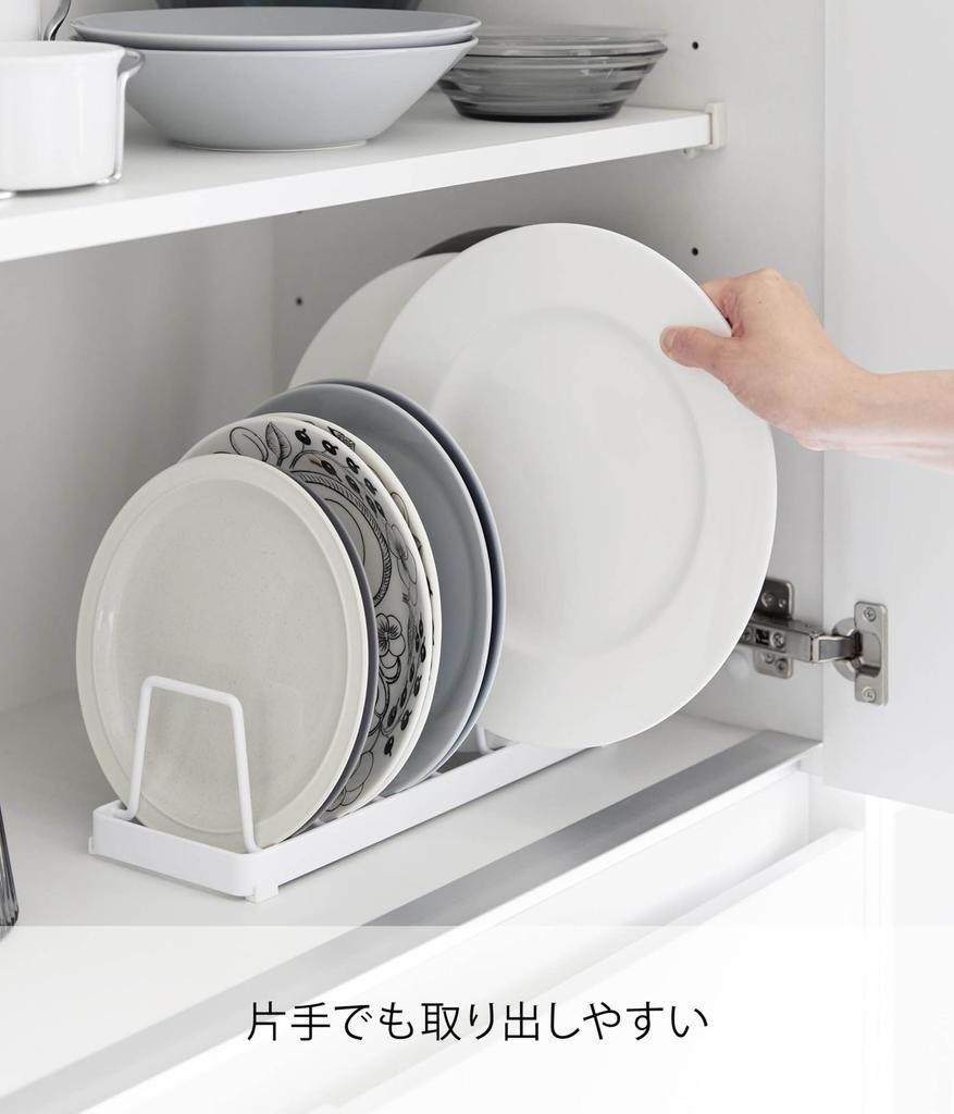 Yamazaki Tower Plate W32 X D11 X for Upright Storage In Drawers and 1375 Stand, White, H9cm, Cupboards,