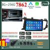 Автомобильное радио Android 14 для KIA K5 Optima 2011 - 2015 Авто GPS Мультимедийный проигрыватель Стерео Сенсорный QLED Экран Carplay НЕТ 2DIN DVD WIFI
