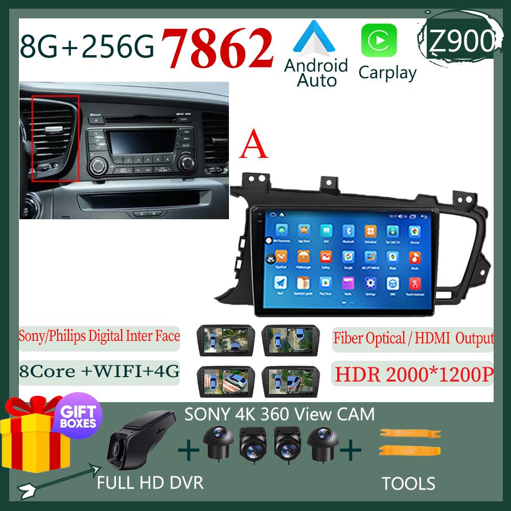 Автомобильное радио Android 14 для KIA K5 Optima 2011 - 2015 Авто GPS Мультимедийный проигрыватель Стерео Сенсорный QLED Экран Carplay НЕТ 2DIN DVD WIFI