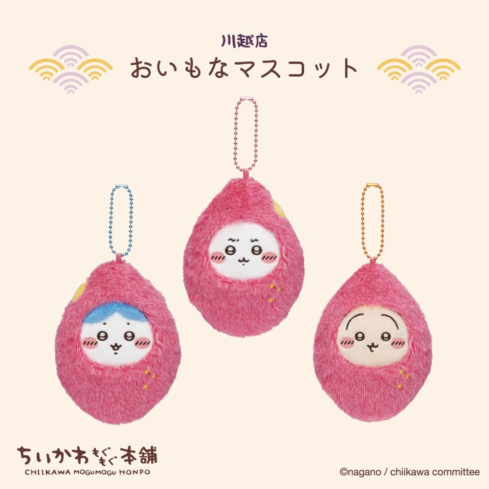 Чикава Могумогу Хонпо Кавагоэ Маскот из сладкого картофеля Мягкая игрушка Хачиварэ