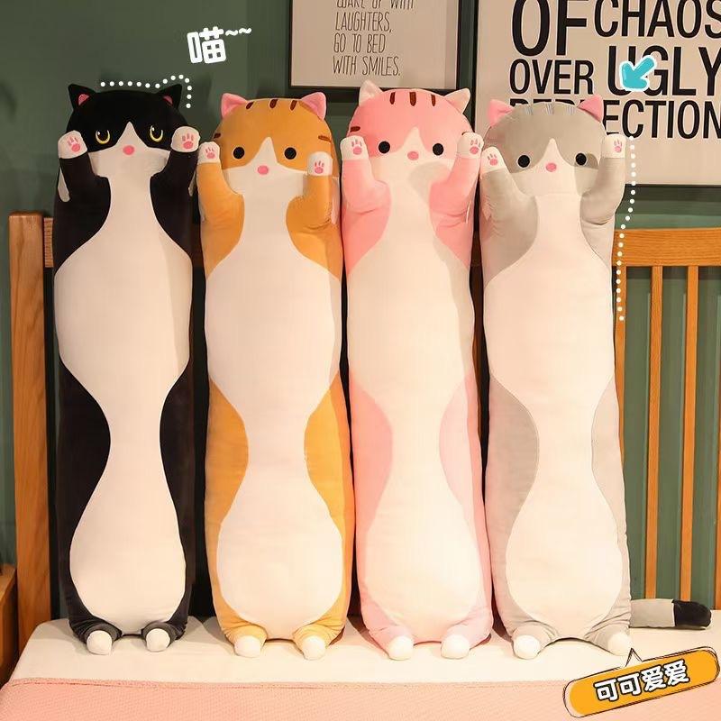 Длинный кот плюшевая игрушка кот кукла большая подушка для сна кукла дети девочка подарок на день рождения